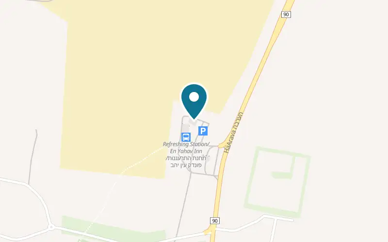 Map showing McDonald's Ein Yahav at Filling station compound, Ein Yahav, Sapir