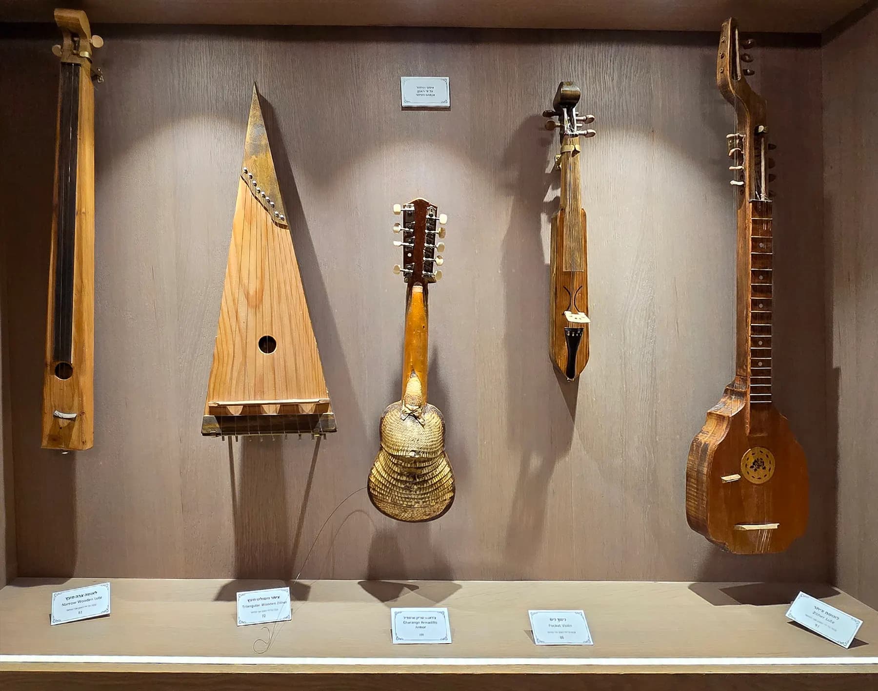String instruments hung on a wall at the Hebrew Music Museum: a harp, a lute and a mandolin