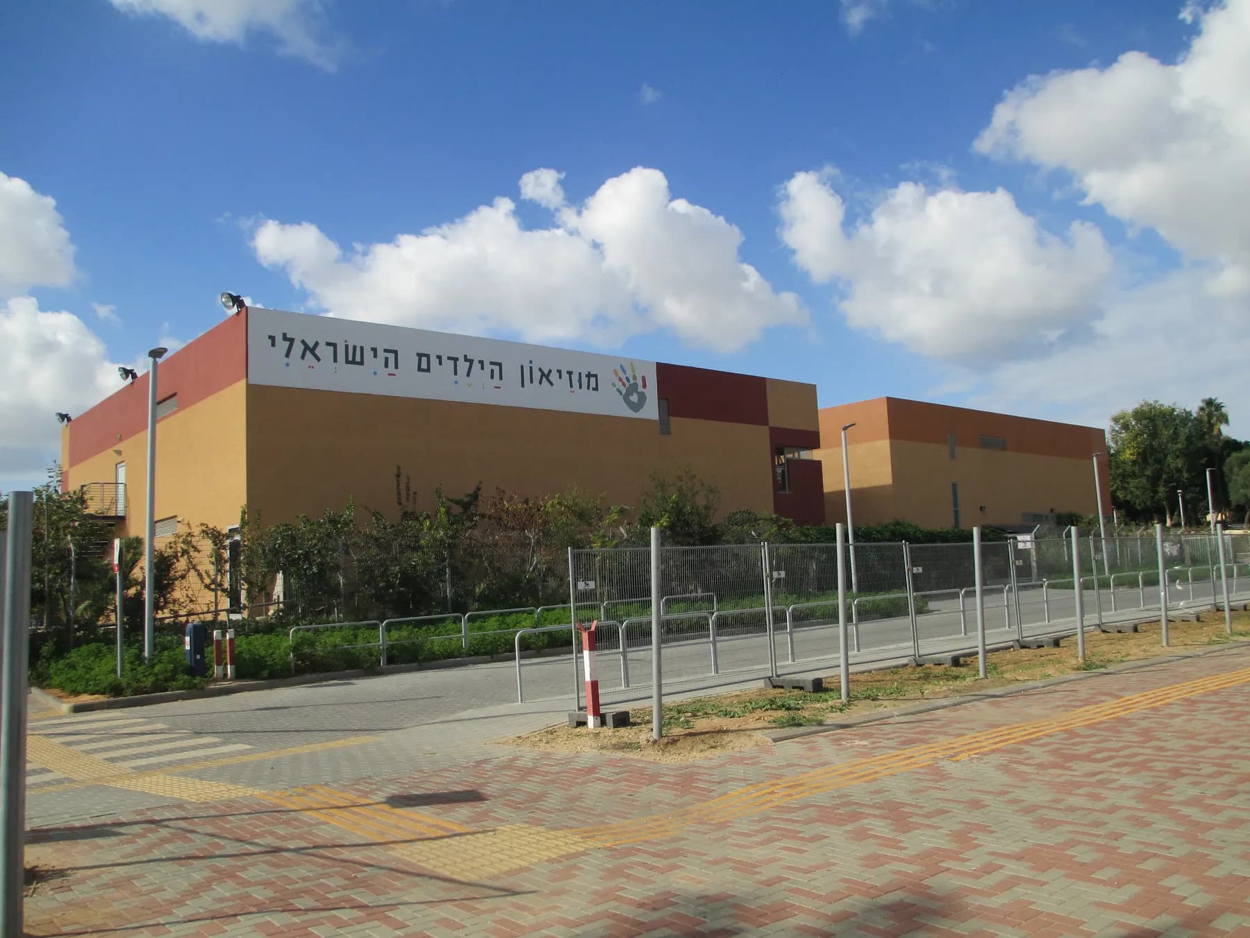 The Israeli Children's Museum in Holon, a long brick building with its name along the roof