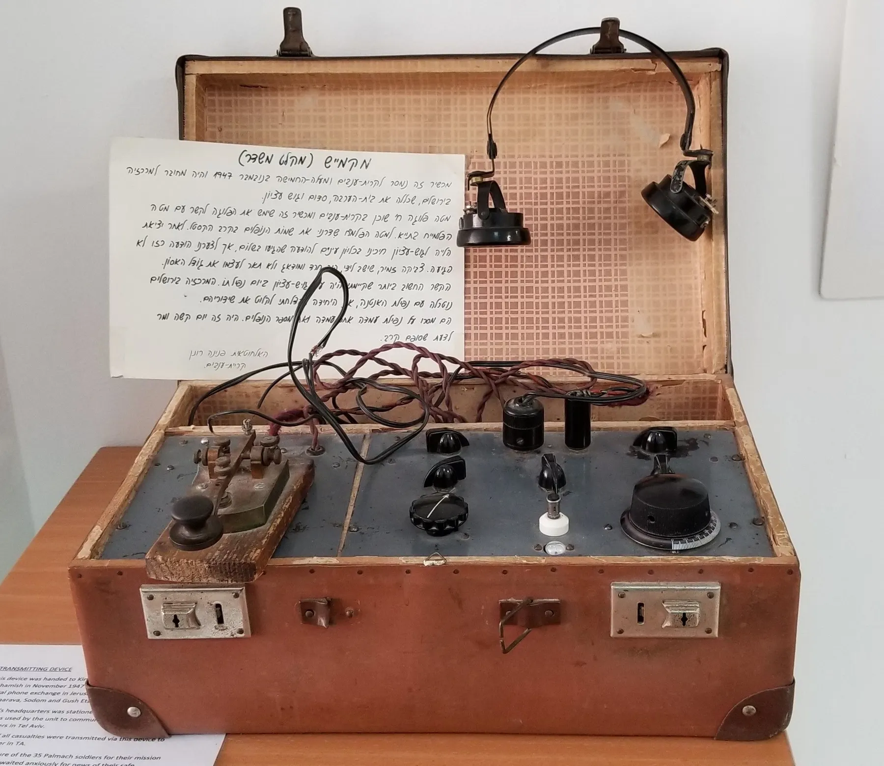Old radio equipment and a handwritten note on show at the Palmach Museum