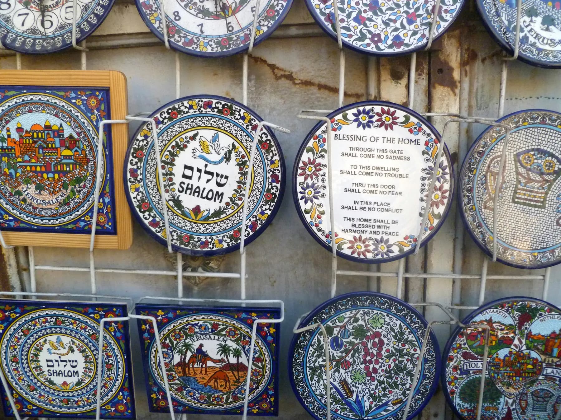 צלחות קרמיקה מצוירות וברכות למכירה בירושלים