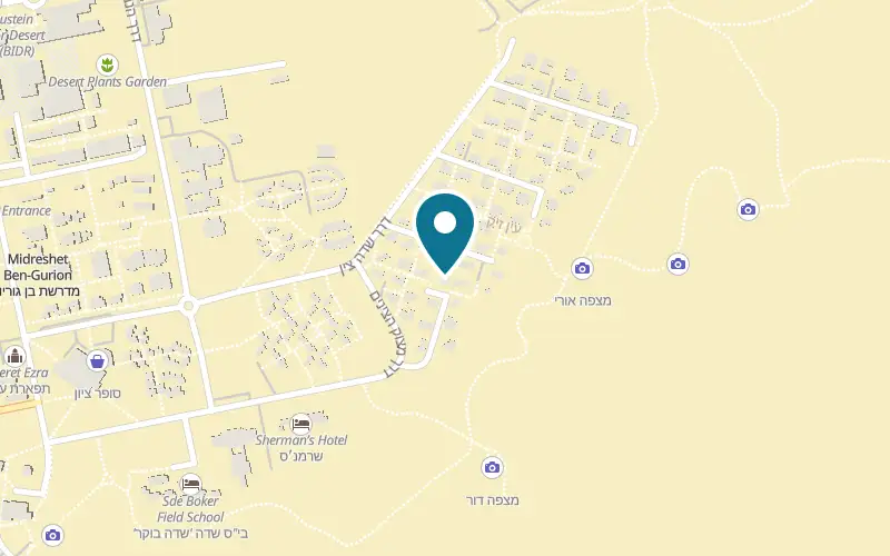 מפה: קריבין גאסטהוס בנווה צין 15, מדרשת בן גוריון, מדרשת בן גוריון
