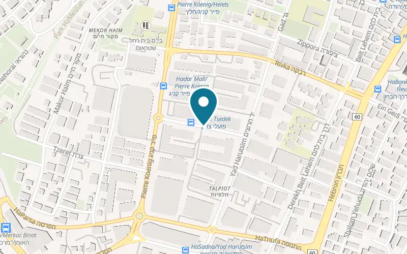 Map showing Tomer's Bread Talpiot at 2 Poalei Tzedek Street, Talpiot, Jerusalem