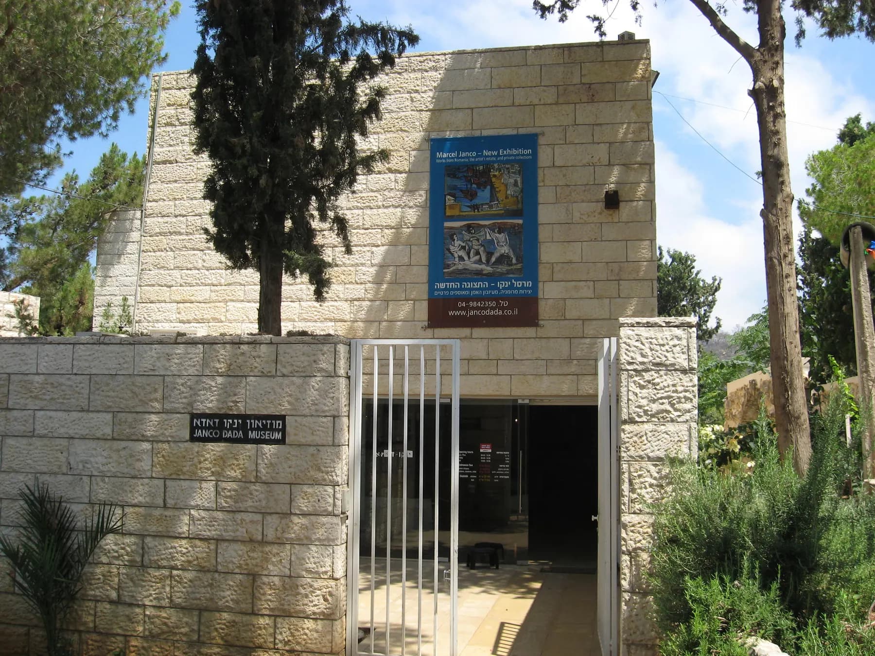 The stone entrance of the Janco-Dada Museum in Ein Hod, with a banner above the gate
