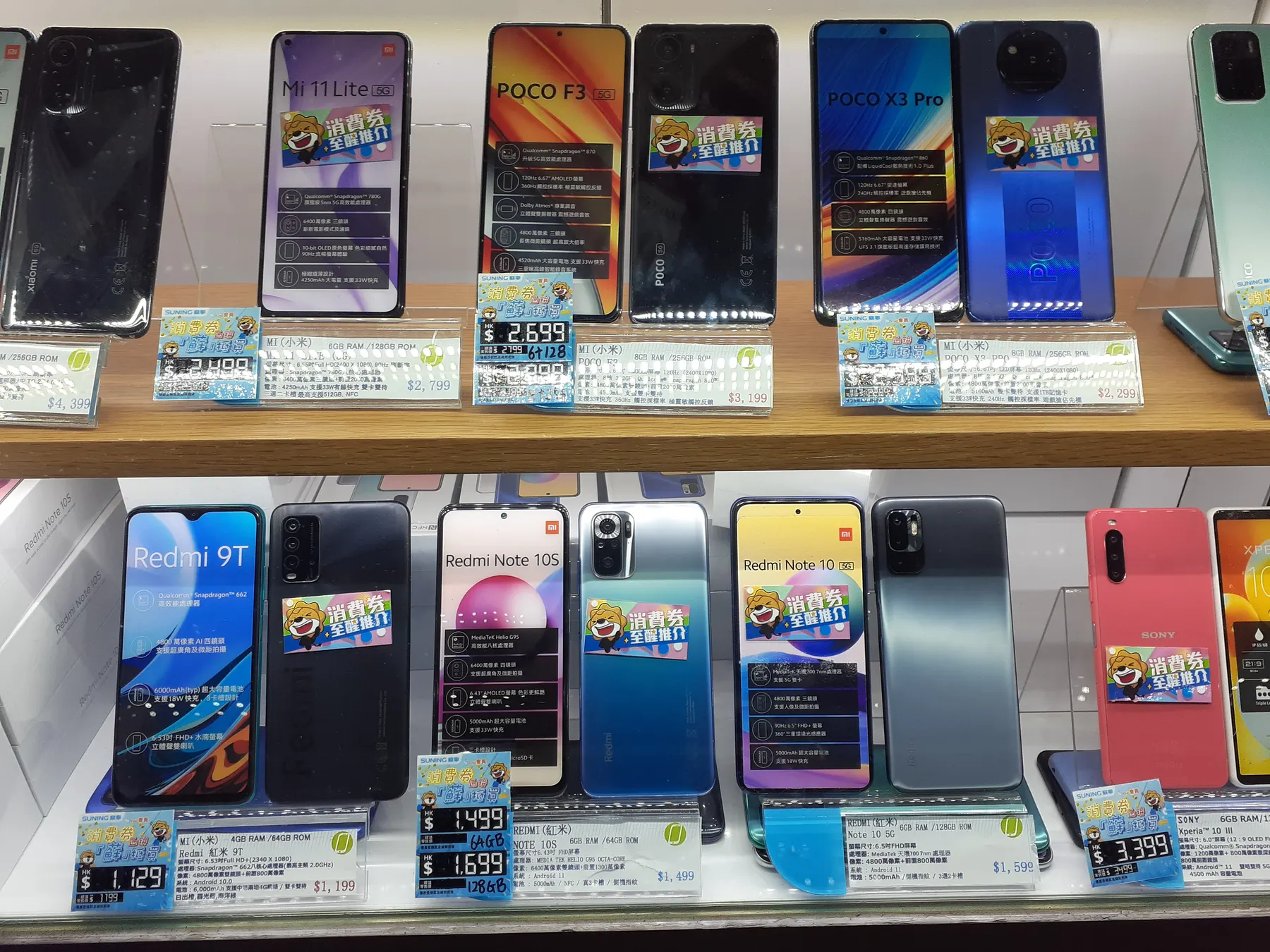 Smartphones set out in a phone shop's display.