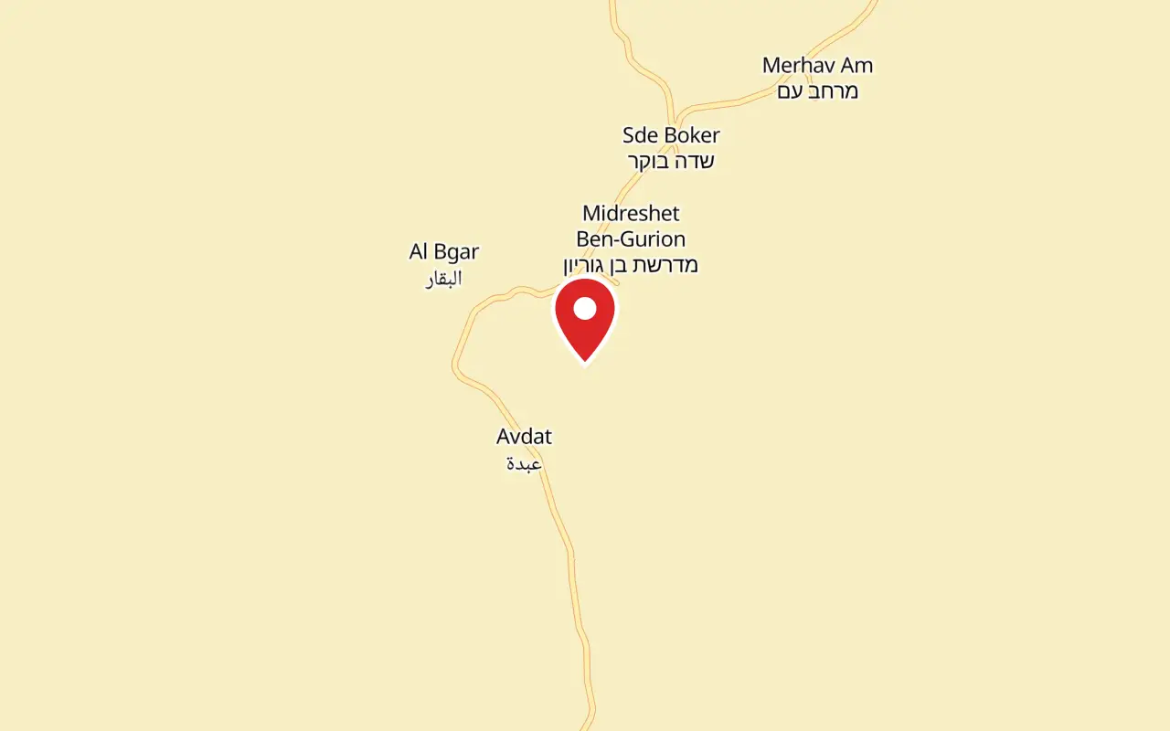 Map showing where Ein Avdat National Park is