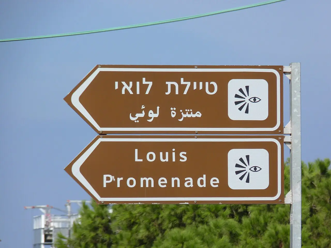 The road sign for Louis Promenade in Hebrew, Arabic and English