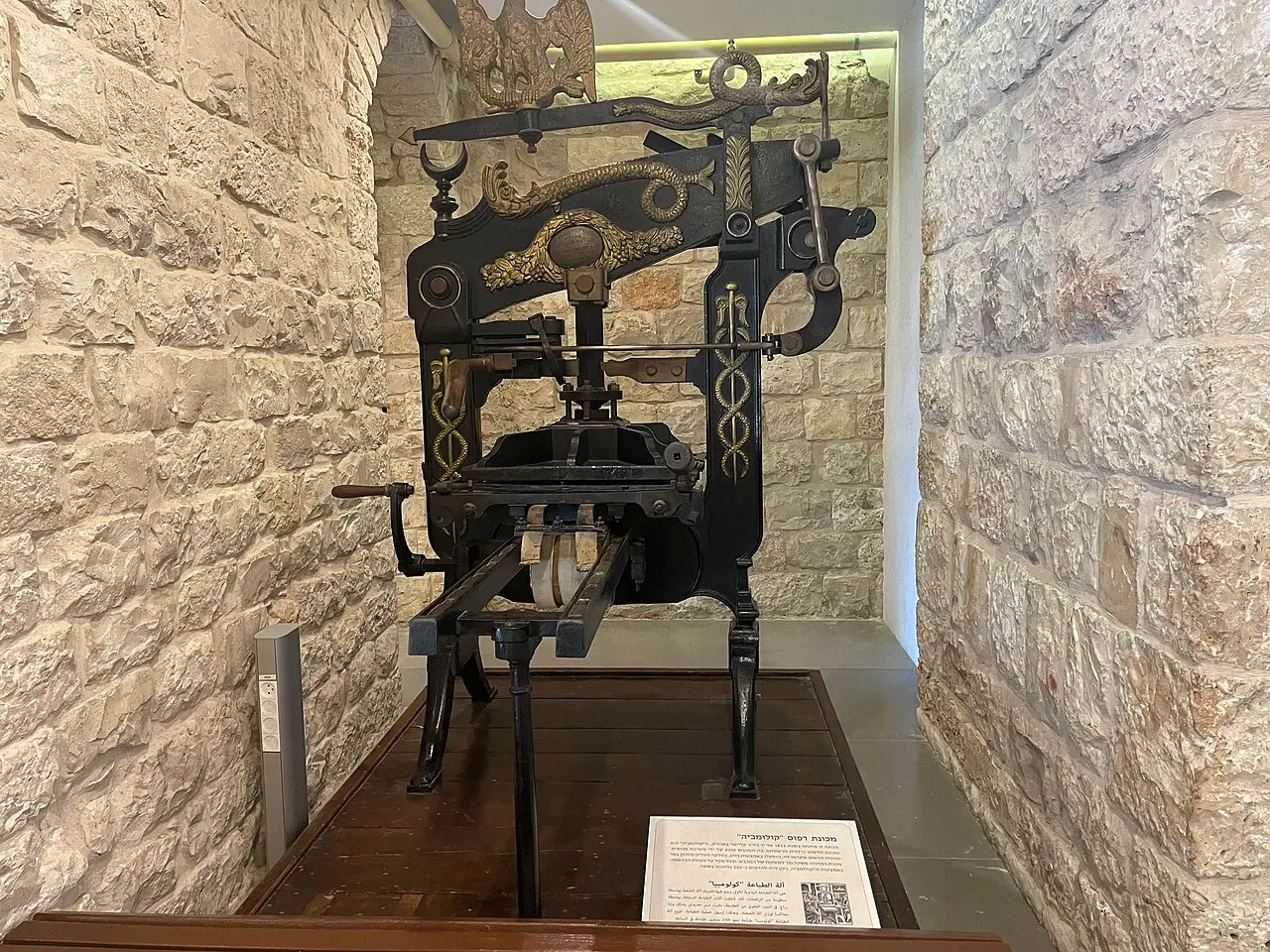 A cast-iron printing press on display at MadaTech