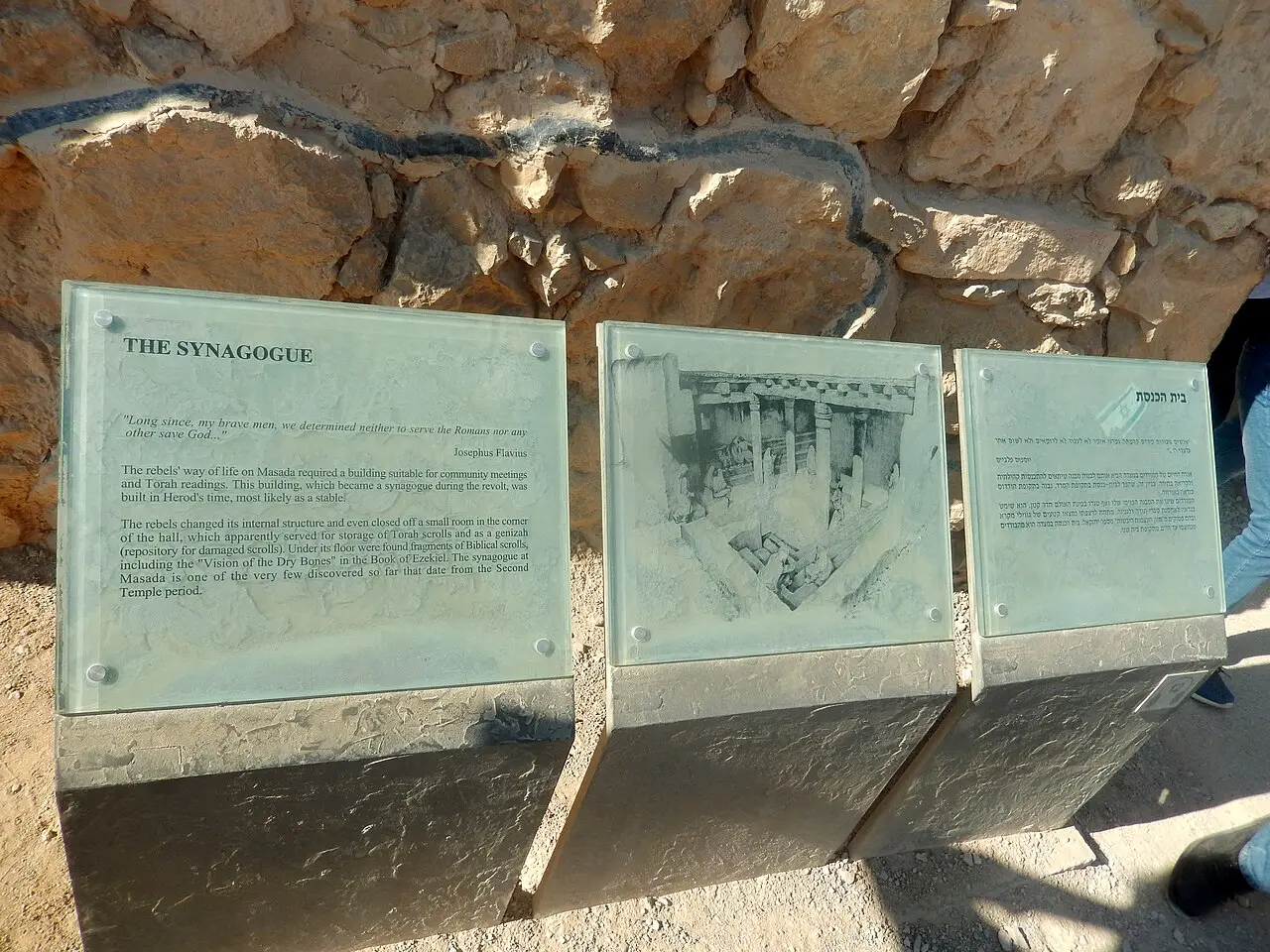 The explanatory panels at the synagogue on Masada