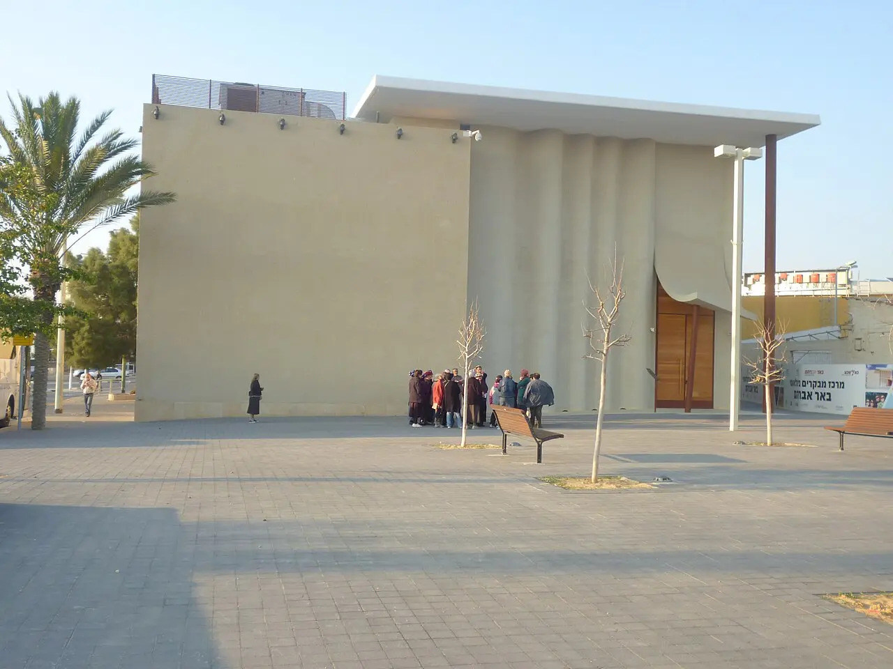 The visitor centre at Abraham's Well, seen from the street in Beersheba