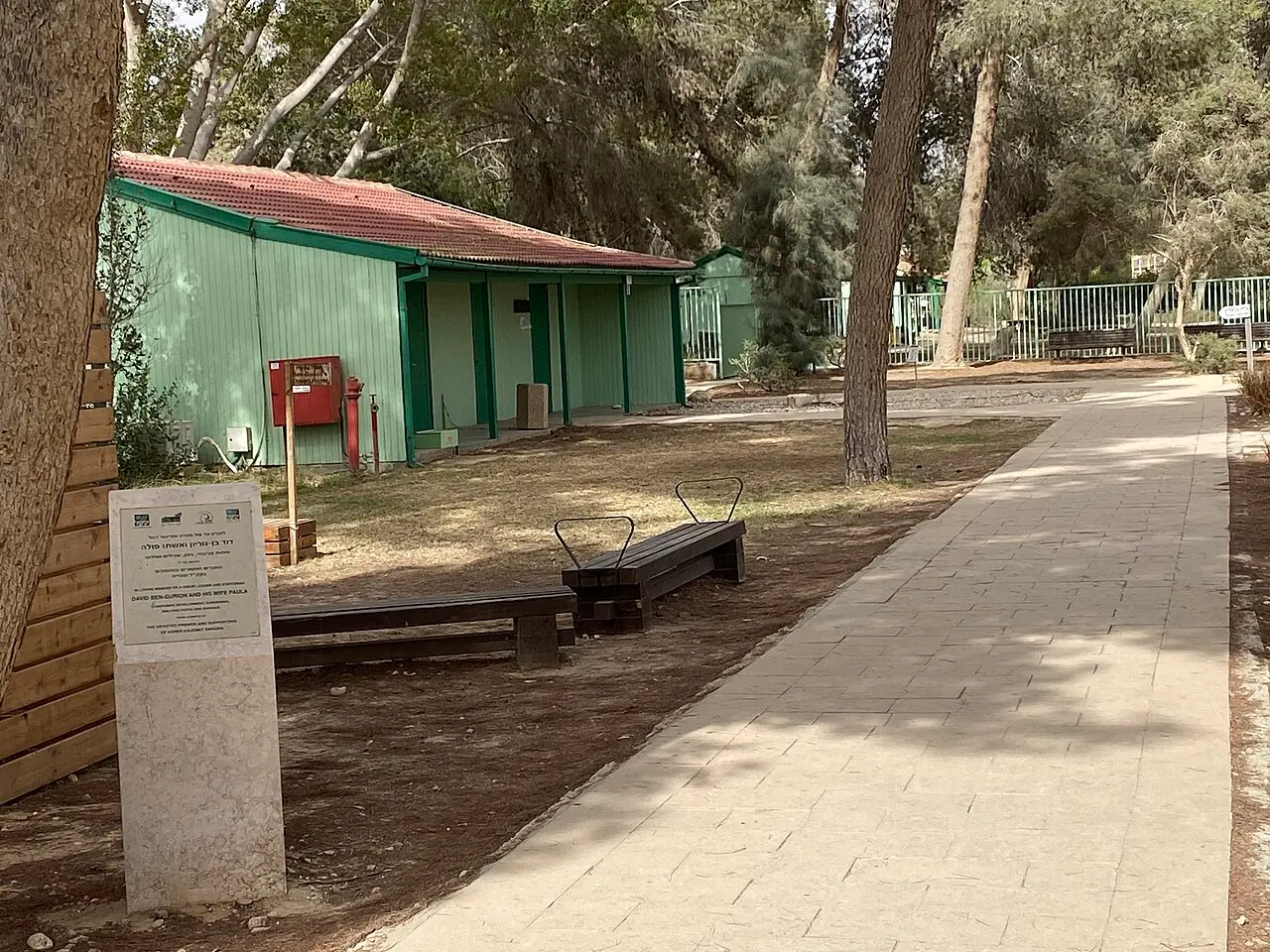 The green wooden hut at Sde Boker where Ben-Gurion lived, a path leading past it