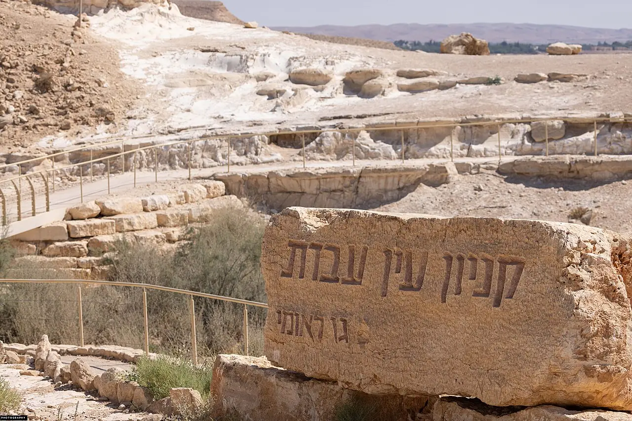 The stone sign for the Ein Avdat canyon beside the railed path