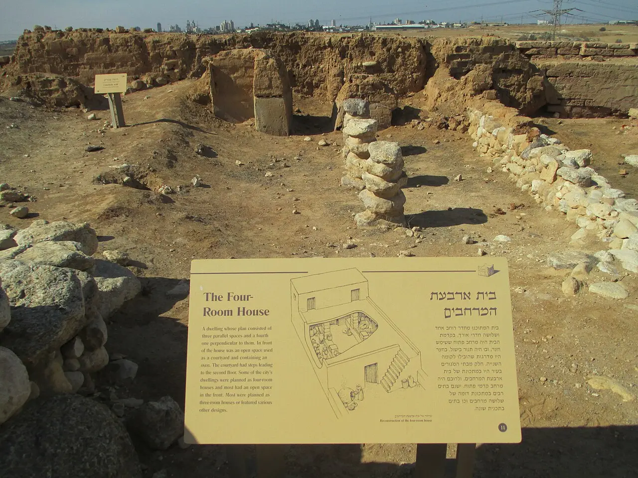 The remains of a four-room house at Tel Be'er Sheva, with its explanatory sign
