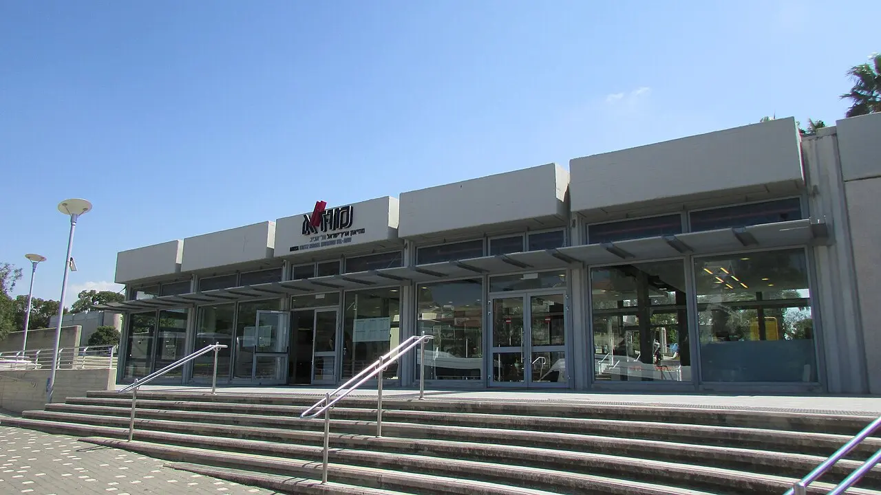 The entrance building of the Eretz Israel Museum in Tel Aviv